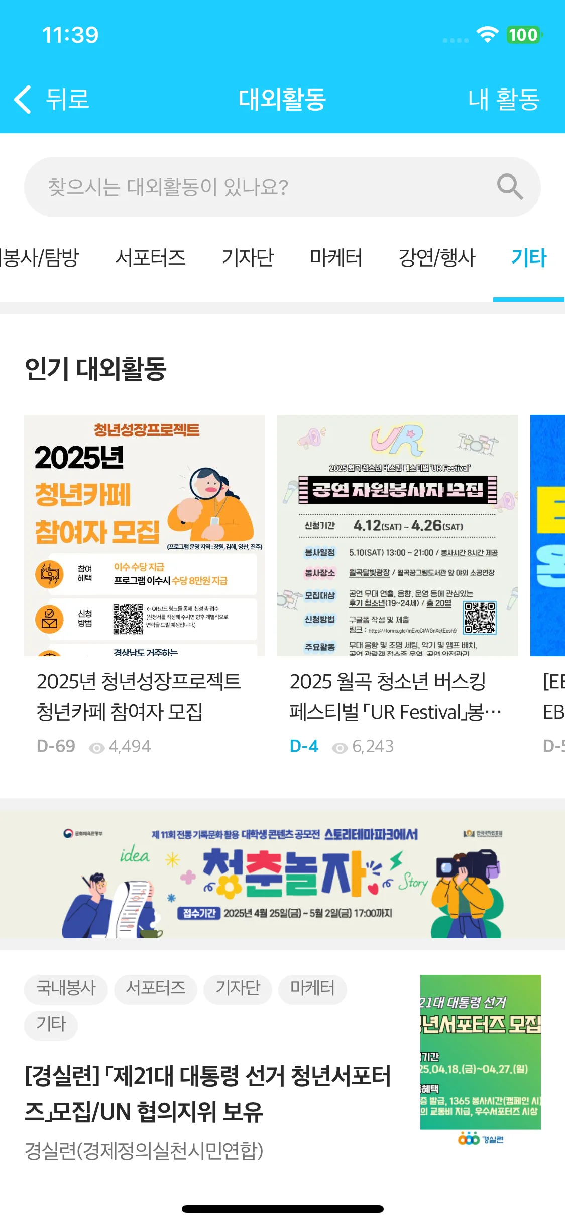 Test Image 14